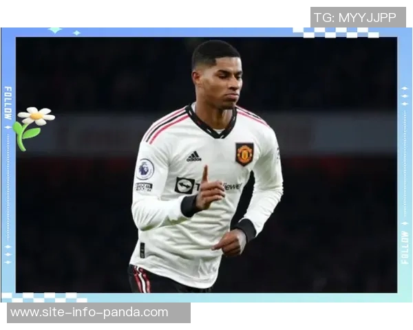 拉什福德表达留队愿望强调高期望值对职业生涯的重要性